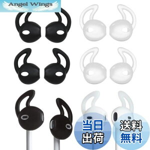 【送料無料】A-Pcas イヤーピース イヤホンカバー EarPods用カバー JBL Tune215BT用カバー ズレ解消 落下防止 装着感向上 安定感向上 耳掛け イヤーフック イヤーキャップ ウィングチップ イヤーチ