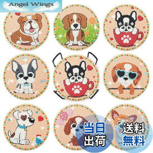 yzSitengle _ChA[g R[X^[ Lbg8 r[YA[g _CAhA[g Zbg DIY_ChyCeBO 5D_ChhLbg z_[t R[X^