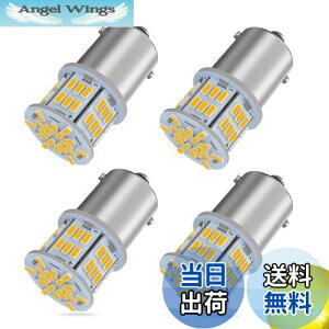 yzy24VԐpzS25 LEDVO CG[  G18 BA15s P21W 54A 3014SMD gbN fRg _v oX ^ԗp ou obNv }[J[ ^[Cg u[Lv TCh