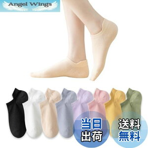 yz[SijiRuge] C fB[X   Ԃ yR hL ȁz 8g 22-25cm Zbg Jt C n V[g\bNX ʊw  ʋC z ~ h