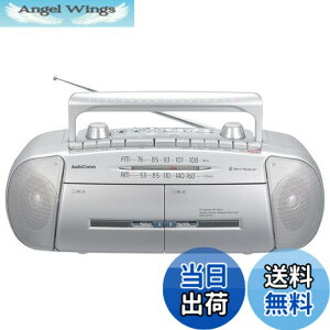 カセットレコーダー ポータブル」の人気商品一覧・価格比較 - 価格.com