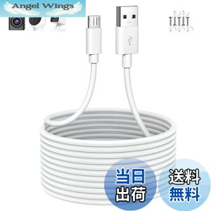 yz}CNusbP[u 3M micro usb dP[u hƊĎJ̋dp USB A- micro B IXIX ΉATOM Cam 2/YESKAMO/Wyze Cam Pan/Nest Cam/Xiaomi/IMOU/EZVIZ/Blink/FurbohbOJΉAhCu