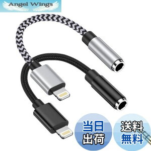yziPhone Cz ϊA_v^ Lightning - 3.5mm WbN A_v^[ HIFI 24-bitnC] MFiF ϋviC҂ 18cm y/rfI/ʒߑΉ GAEF CgjO Cz