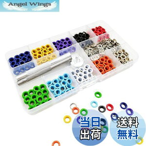 【送料無料】LIANHATA 両面ハトメキット 10種色400組 レザークラフト 5mm 底鋲 打ち具セット 穴あけ 打ち具 DIY 手作り パーツ 収納ケース付き ベルト バッグ 靴 飾り用