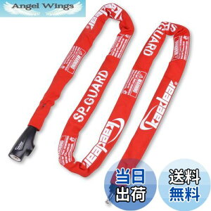 yzKaedear(JGfBA) oCN bN `F[bN  `F[ 2000mm XNGA`F[a 6mm ϋv V_[ h~ L[  T[rX KDR-LK1-2000-R (2000mm, bh)