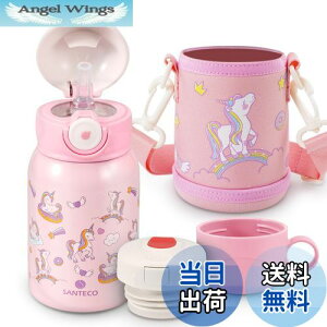 yzSANTECO  MARA @r 450ML qp Xg[t  2Way^Cv X|[chNΉ Y_Ή ۗ ۉ ^fM L 316XeXX`[   qǂ w