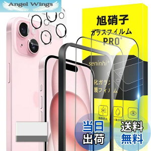 yzΉ iPhone 15 KXtB apple iphone15 KChgt wh~ y2* tB + 2* YیtB+ 1*KChgt+ 1*菜AzYɎqގ ACtH15 ^ 