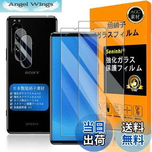 yzΉ Xperia 5 iii KXtC wFؑΉ y2+2Zbg {f -  i zy Xperia5iii tCi2j JtBi2jz SO-53B SOG05 KX t G