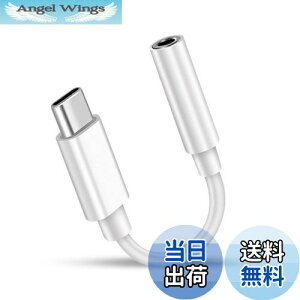 yzPWENMEI USB Type-C to 3.5mm ^Cvc CzWbN ϊAuxI[fBIhOP[u ʘb/y/R Type-C wbhtHWbNA_v^ ^CvC iPhone15/Pro/ProMax/Plus/iPad Pro