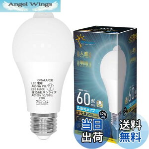 yzORALUCE LEDd E26 lZT[ d 60W` F 6500K 9W 900lm _E ÃZT[t Yh~ Ki  L gC s 1 LDA9D-G-E26