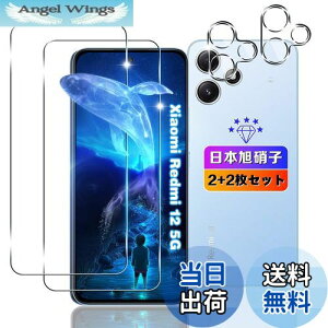 yzywnunbg 2+2Zbgz Ή Xiaomi Redmi 12 5G KXtB 2+ Jی 2 y{Ɏqfލ̗p dx9H Uh~ z p VI~ Redmi 12 5G XIG03 tB t p Xiaomi Redmi12 