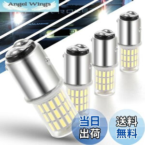 yz12V-24Vԗp S25 LED _u zCg(1157 BAY15D P21/5W LEDou sp180°iႢ) e[v/u[Lv/Xgbvv LEDou ėp Px  /zCg(4)