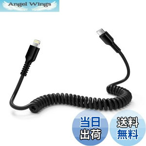 yzOcbuo USB-C CgjOP[u Z0.4m1.5M܂ŎRLk ԗpRC ^CvC iPhone[dP[u PD20W}[d/MFiF/CarPlayΉ Type C LightningP[u J[R[h ACz