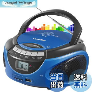 yzGelielim |[^uCDv[[ AM/FMWI CD/SD/USB/MP3/AUX XeIXs[J[ tfBXvC Boombox yĐ RZgtdr쓮\ 3.5mmCzWbN wwK 