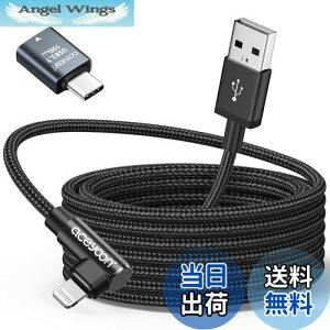 yzaceyoon CgjOP[u 2M L USB C ϊA_v^[t  90x MFiF؍ς 2[g L^ Lightning P[u p ACtH [dR[h 2.4A}[d 480Mbps f[^` for iP