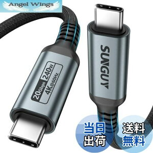yzSUNGUY 240W USB C to C P[u 1M PD[d^CvC P[u 20Gbpsf[^] 4K@60Hzfo Type-C P[u ϋvfh~iC҂ iPhone 16/15 V[Y, MacBook Pro, iPad Pro/A