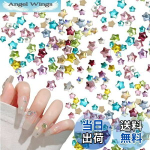 【送料無料】Tidyworm ネイルストーン 星 150個セット 星型 ガラス ストーン ネイルパーツ ラインストーン キラキラ クリスタル ジュエリーパーツ ハンドメイド デコパーツ ランダム色 (カラフ
