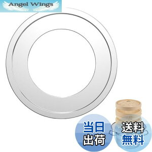 【送料無料】DFsucces 蒸し板 中華セイロ用 受け台 ステンレス 蒸し器 受け台 蒸籠 丈夫な 18-20cm鍋対応 13-18cmの蒸しセイロ対応 (20cm)