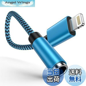 yzOcbuo iPhone ϊA_v^ Cz WbN Lightning - 3.5mm Cz ϊP[u MFiF CzEwbhzA_v^[ CgjO 3.5mm ϊ ʒ/yΉiPhone14/13/12/11