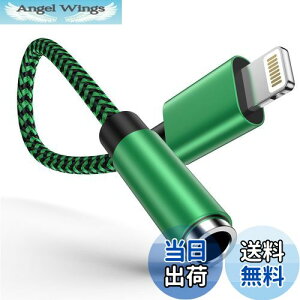 yzOcbuo iPhone ϊA_v^ Cz WbN Lightning - 3.5mm Cz ϊP[u MFiF CzEwbhzA_v^[ CgjO 3.5mm ϊ ʒ/yΉiPhone14/13/12/11