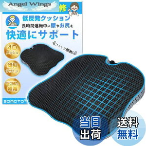 yzỷ@@ďCzSOMOTO  V[gNbV  KɃT|[g ɁEy zc ^]  x ϋv ᔽ NbV 4DbV ԗpNbV