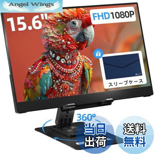 yzIngnok oCj^[ 15.6C` oCfBXvC FHD  A+XN[ IPStpl USBType-C miniHDMI X^ht PS4/PS5/Switch/PC/MacȂǑΉ