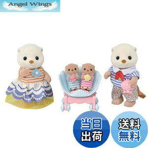�y���������z�V���o�j�A�t�@�~���[ �l�` �y ���b�R�t�@�~���[ �z FS-54 ST�}�[�N�F�� 3�Έȏ� �������� �h�[���n�E�X Sylvanian Families EPOCH