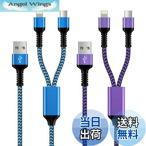 yzBioonis lightning usb-c 2 }`P[u 2in1 CgjOP[utype-c P[u 2{/2F/1.2m @\X}ziphone16[dR[h ACtH}P[u AhCh^CvCP[u