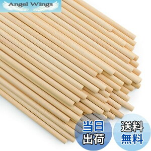【送料無料】Enkrio 木製スティック 丸 木の棒 長さ30cm 直径6mm 50本セット 木ダボ 円柱 丸棒材 未塗装 木材 バーチ クラフトスティック ホビー用 DIY 手作り 工芸アクセサリー モデル作り (50, 長