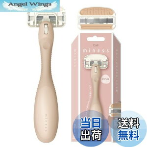 【送料無料】貝印 miness マイネス カミソリ ボディ用 女性 替刃 2個付 T字 ムダ毛 5枚刃 GA0130