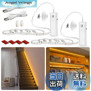 yzWobane lZT[ led e[vCg 4m [d 2200mAh 2Mx2{Zbg Ki  ԐڏƖ \t ÃZT[  Hsv +ʃe[v Rdiy 䏊// gC/