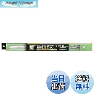 yzI[d@ LEDu LEDv 15` G13 F O[X^[^[p Бddl LDF15SSEN/8/11 7 06-4908 OHM