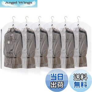 【送料無料】TAILI 衣類圧縮袋 吊るせる圧縮袋 洋服 吊り下げ 真空バッグ 衣類カバー 省スペース 掃除機対応 バッグハンガー 着物収納 コート ジャケット スーツ用 花火大会 取り付け簡単 繰