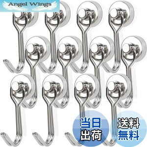 【送料無料】MAGXCENE 12個セット 超強力マグネット フック 強力 ネオジム磁石 直径16mm ステンレス製 防錆防水 磁石フック 回転式 壁掛けフック 磁石付き 電子レンジ 冷蔵庫 キッチン 玄関 職場