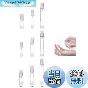 yzBombinate ^{g 9 5ml+10ml+15ml |v{g