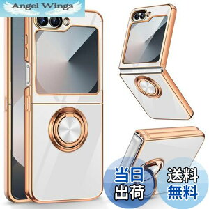 yzLuFiYa Samsung Galaxy Z Flip6 SC-54E p P[X Ot Jo[ TPUf X^h@ MNV[ Flip6 5G p X}zP[X y ϏՌ  C菝h~ h~ ԍڃz_[ 360°] 