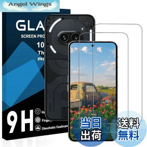 【送料無料】【2枚液晶フィルム】対応 Nothing Phone 2A ガラスフィルム 国産旭硝子AGC素材 Nothing Phone 2A 保護フィルム 【 硬度9H 国産旭硝子AGC素材 気泡ゼロ 飛散防止 指紋防止 高感度 衝撃吸収 ラ