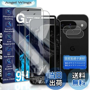 yzJCJCLY Ή Google Pixel 9 KXtB 6.24C`y2KX+2JtB ZbgzYɎqfސ Pixel9 ی tB i 2j+ sNZ9 YtB i 2j