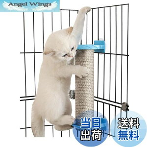 【送料無料】SensaBliss 猫爪とぎポール 爪研ぎポール 猫 爪研ぎ 天然サイザル麻 猫おもちゃ 爪みがき ストレス解消 運動不足対策 つめとぎ 爪研ぎ 爪とぎ スクラッチポール 縦置き型 長持ち組