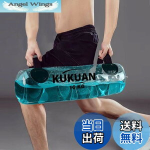 �y���������zKUKUAN �E�H�[�^�[�o�b�O �g���[�j���O�؃g���� 10kg/20kg//35kg �̊��g���[�j���O �����j�S���� �E�H�[�^�[�E�F�C�g �ȒP�݌v �E�H�[�^�[�_���x�� �ڐ���� �t�b�g�|���v�t�� (����