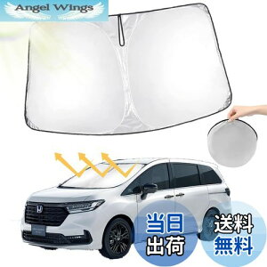 【送料無料】【オデッセイ サンシェード】oricarmes ホンダ オデッセイ RC5 サンシェード フロント 収納袋付 サンシェード オデッセイ ホンダ オデッセイ 専用アクセサリー