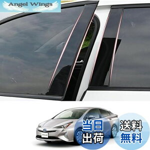 yzZdeduoCar g^ p݌v vEX 50n ZVW50 ZVW51 ZVW52 ZVW55 i2015N12~2023N1js[K[jbV Bs[ TChoCU[ یJo[ 8_Zbg (sAmubN)