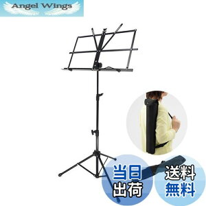 【送料無料】YCHIRO ポータブル譜面台、折りたたみ式、キャリーケース付き