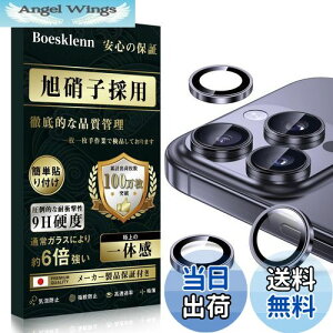 yzyKChg̉zBoesklenn iPhone16pro Jی iPhone16promax Jیy{Ɏqfސ/IoI[o[h~/ho/qpA~/dx9H/Sʕی/ߗzȒP phone