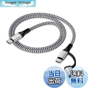 yz2in1 USB-C iPhone[dP[u 0.9M PDΉ 30W}[d f[^] Haoano ^Cvc CgjOP[u ACtH }`[dP[u iPhone 16/15/14/13/SE/iPad Air/Mini/Redmi 12/g[