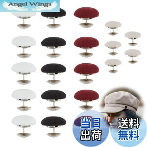 【送料無料】PAVIKE くるみボタン 20個 4色 直径17mm クラフトボタン 固定ピン付き