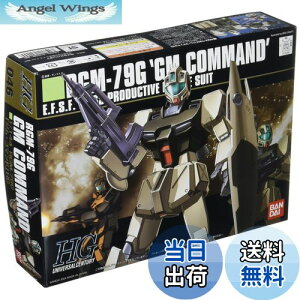 yzHGUC 1/144 RGM-79G WER}h (@mK_0080 |Pbg̒̐푈)