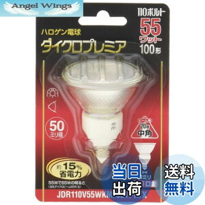 yzpi\jbN nQv _CNv~A 110V 55W` E11 p JDR110V55WKM5E11HX