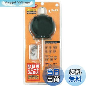 yzLIXIL(NV) INAX ֗pt[gS(65mm) PK-TF-10R-L