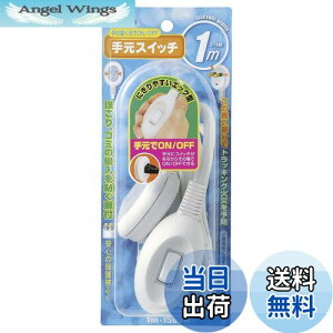 yzGp (ELPA) 茳XCb`  RZg R[h 1m 125V 15A t GbO^ WTS-100B(W)